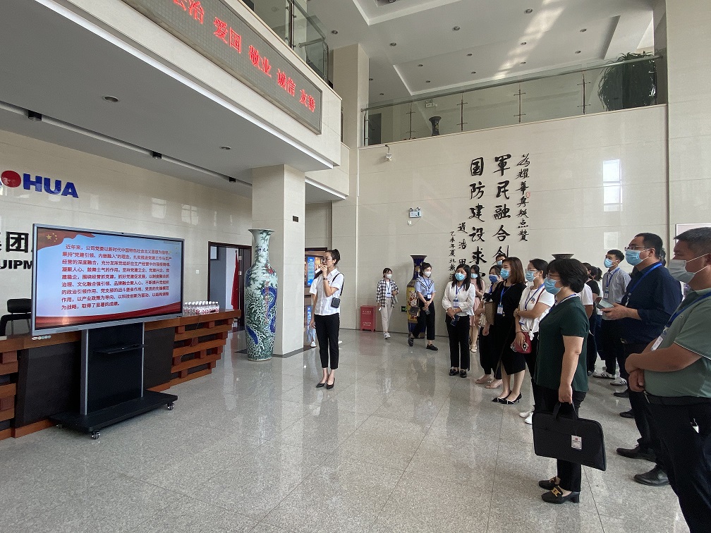 秦皇島市“星火工程”黨建示范點觀摩組 蒞臨耀華裝備集團觀摩交流